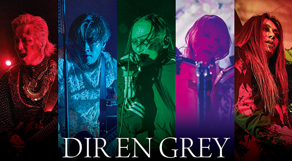 DIR EN GREY 全アルバム ランキング｜名盤、おすすめ アルバムの紹介